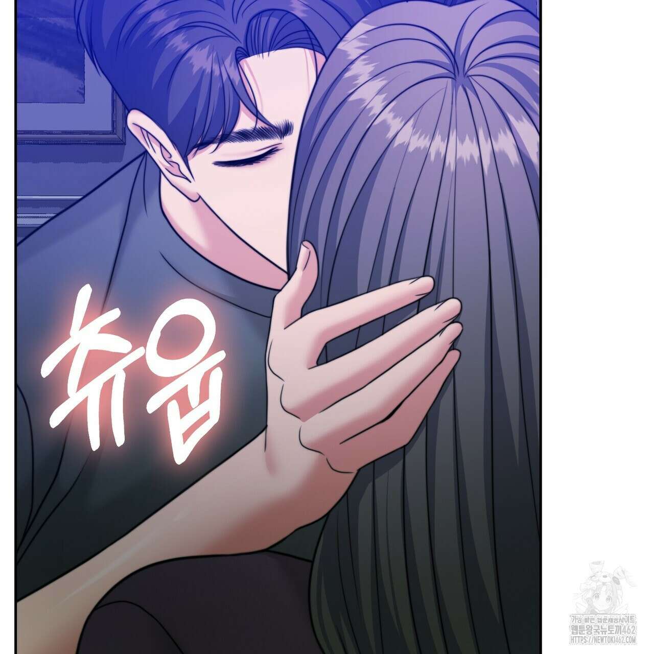 임신 계약 46화 13