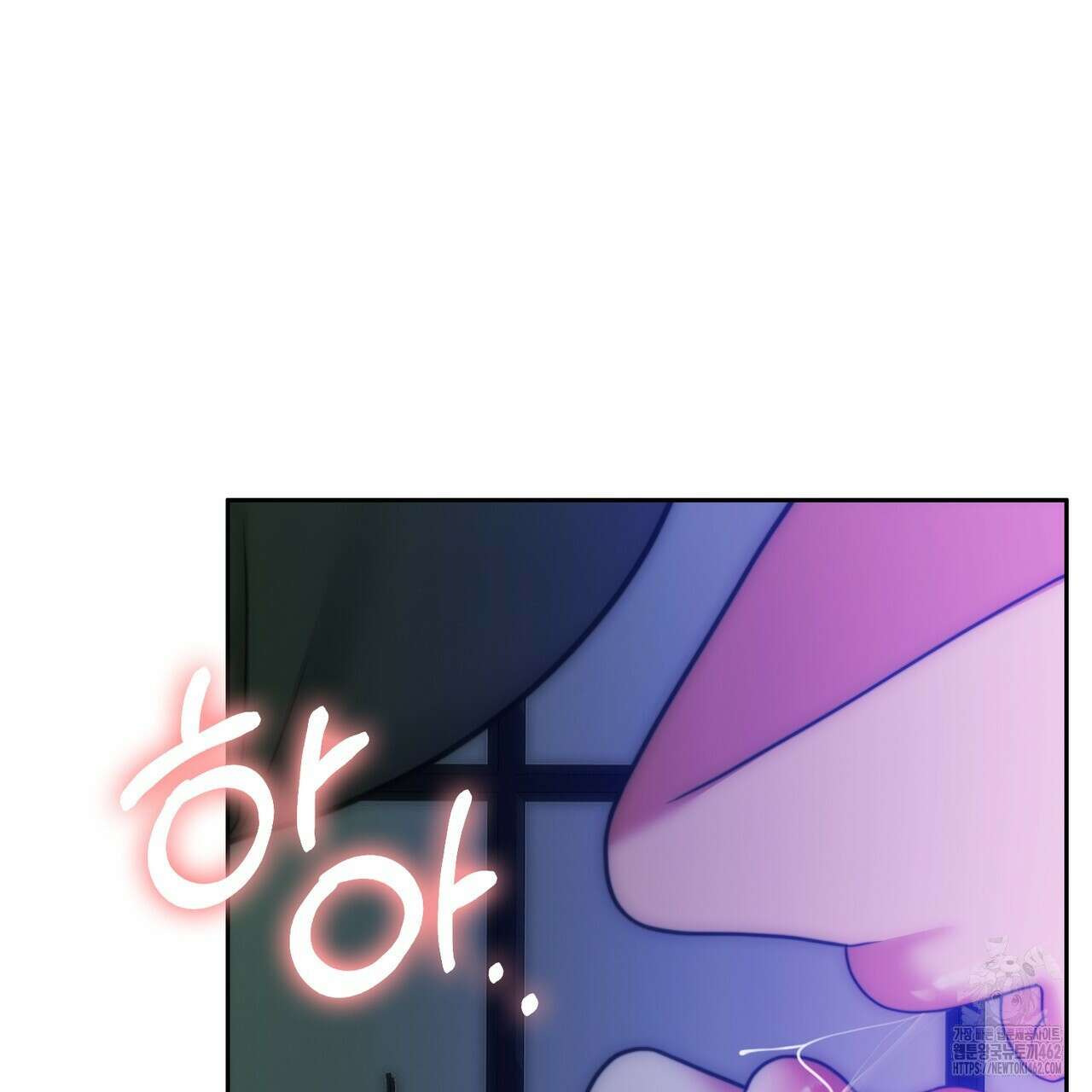 임신 계약 46화 18