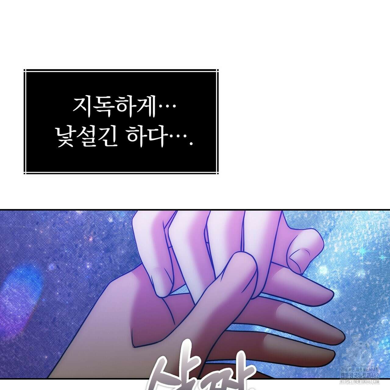 임신 계약 46화 23