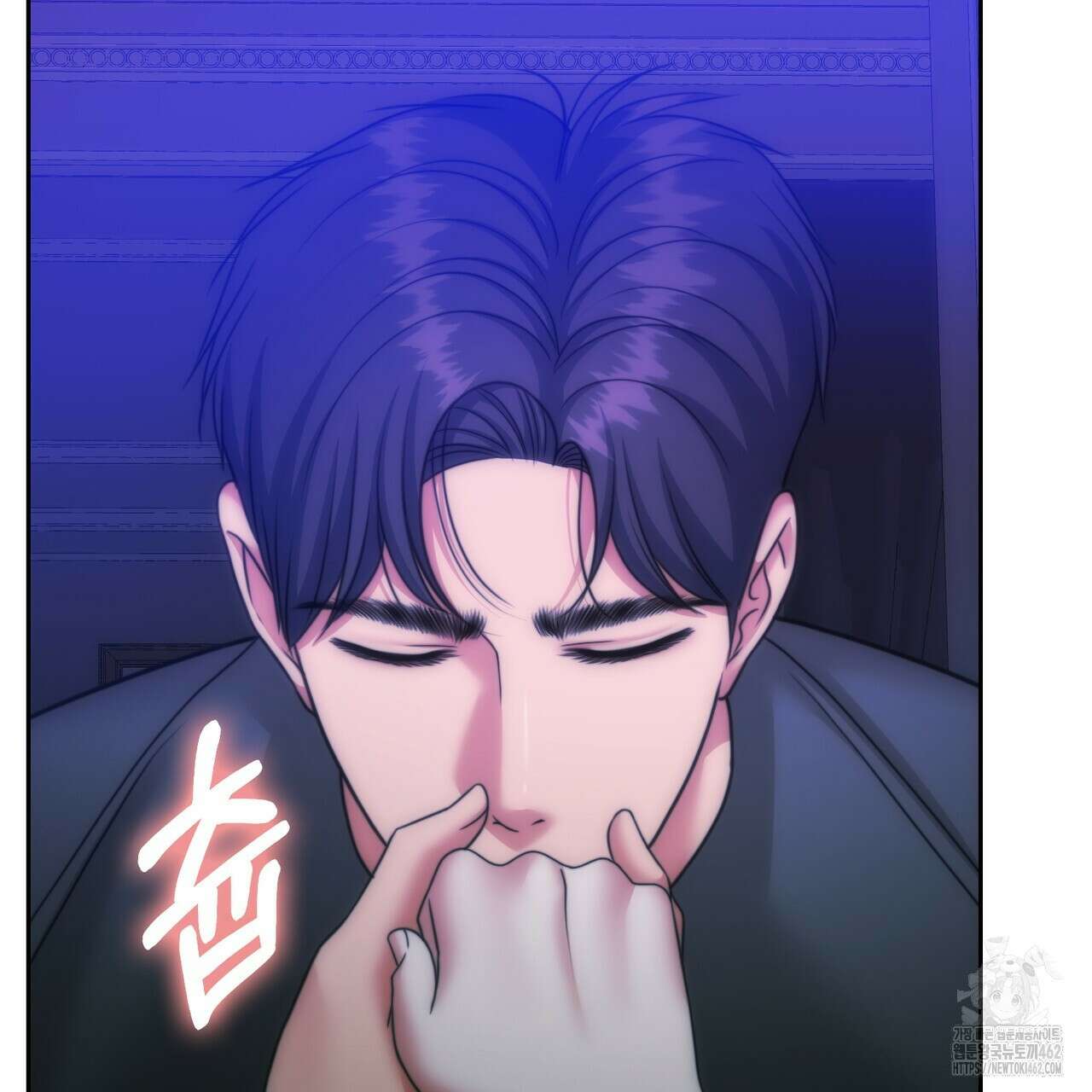 임신 계약 46화 25