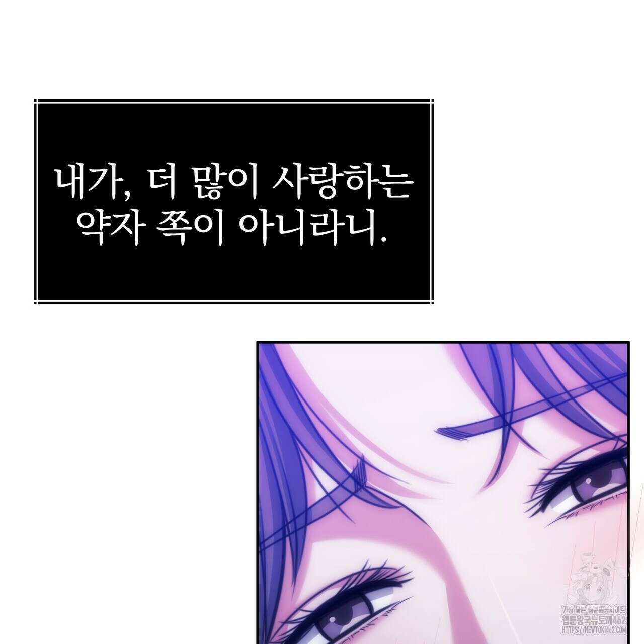 임신 계약 46화 27