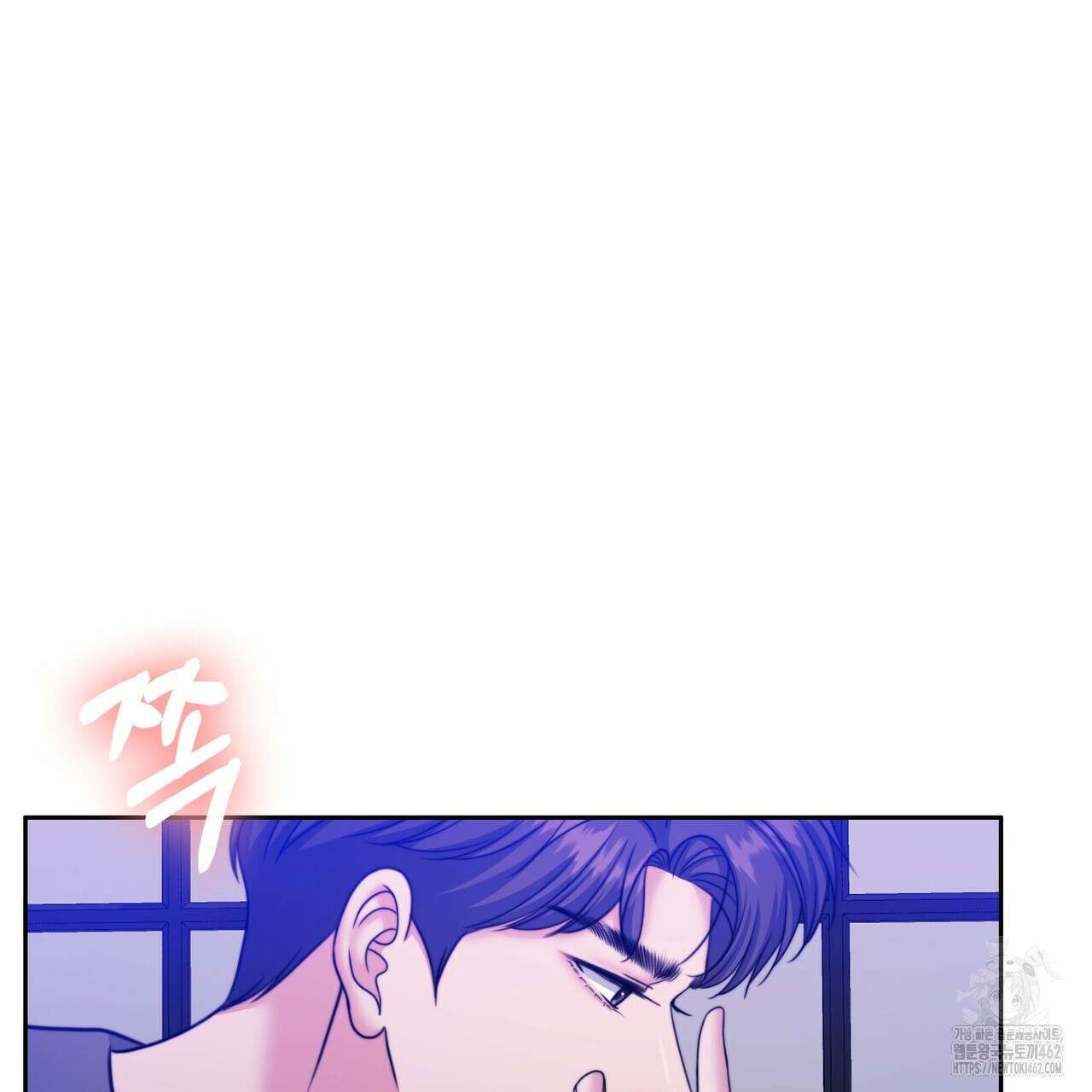 임신 계약 46화 29