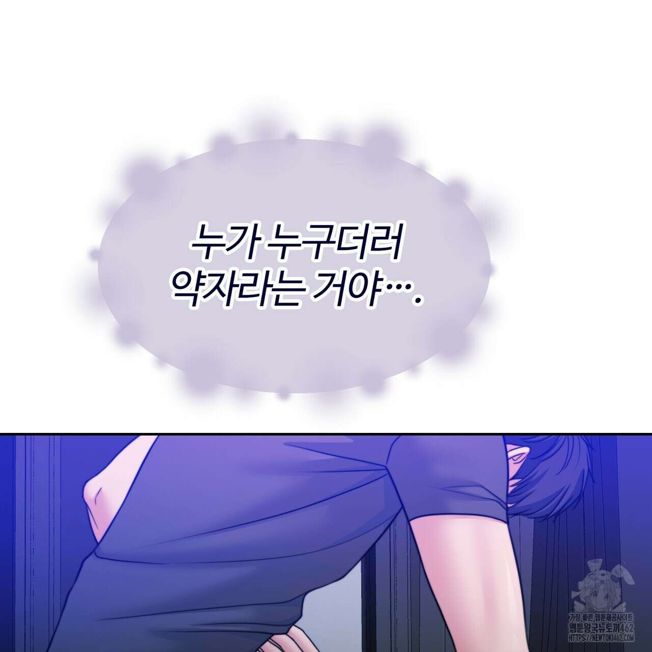 임신 계약 46화 31