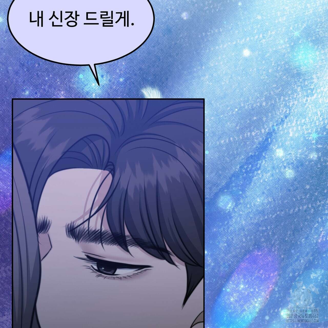 임신 계약 46화 33