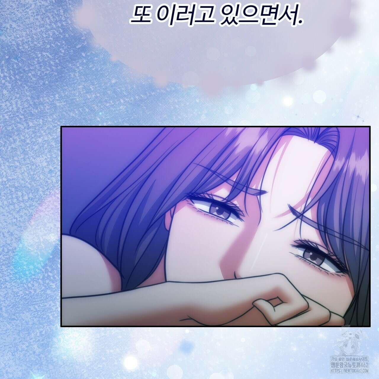 임신 계약 46화 35