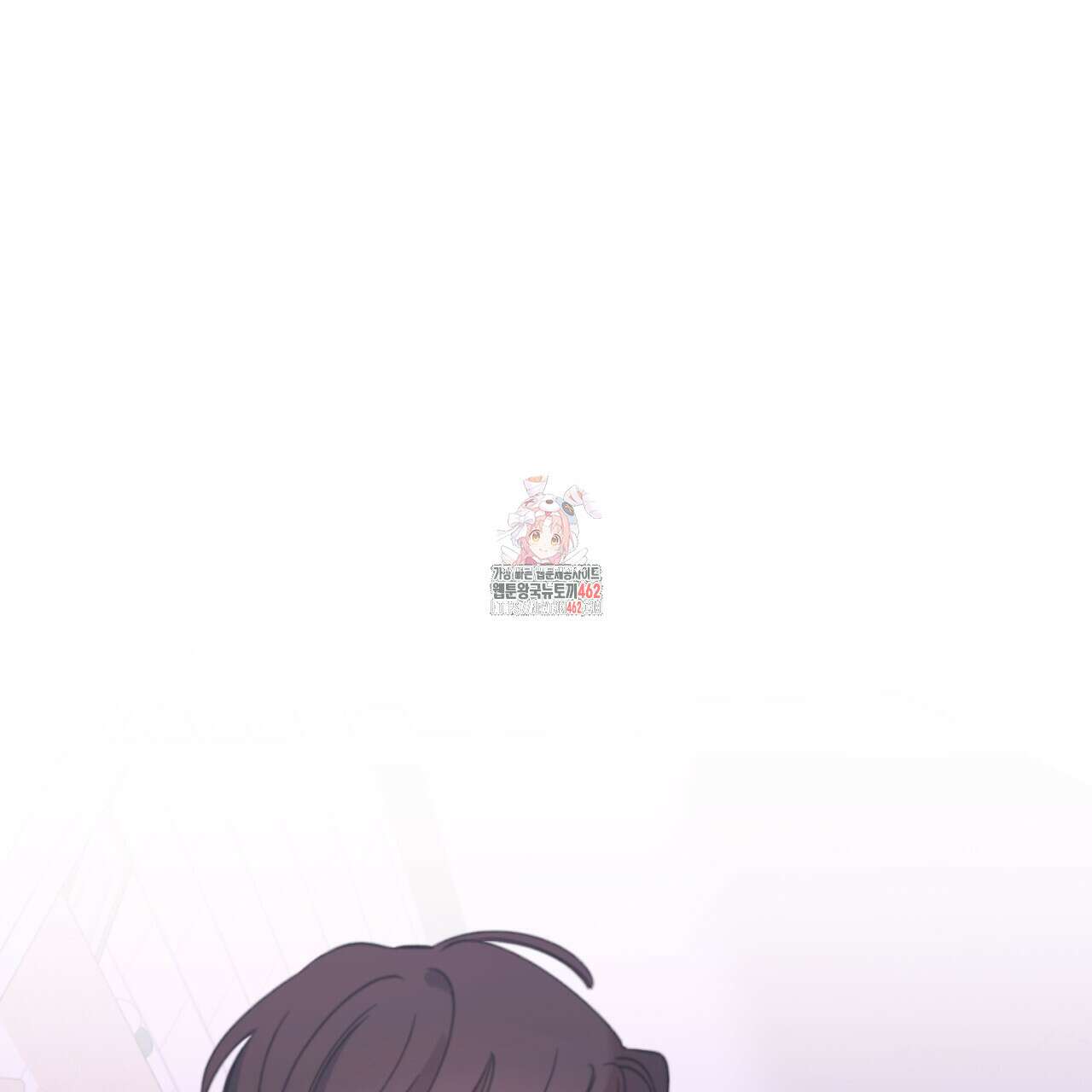 시나브로 6화 1