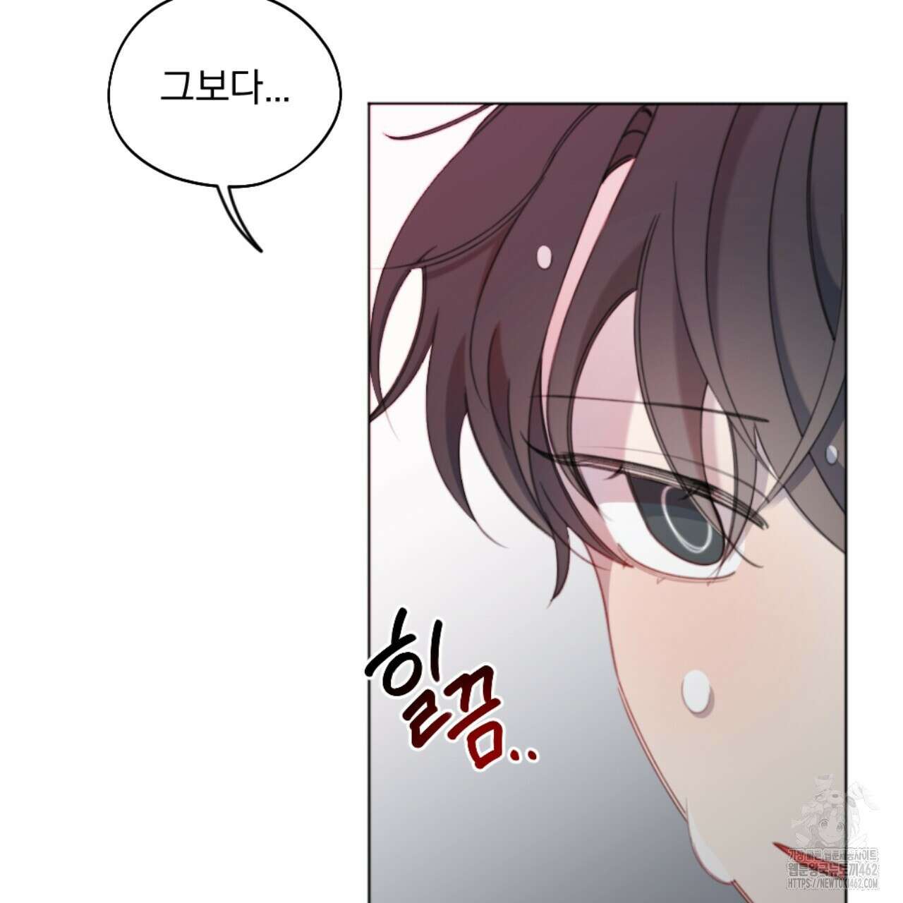 시나브로 6화 9