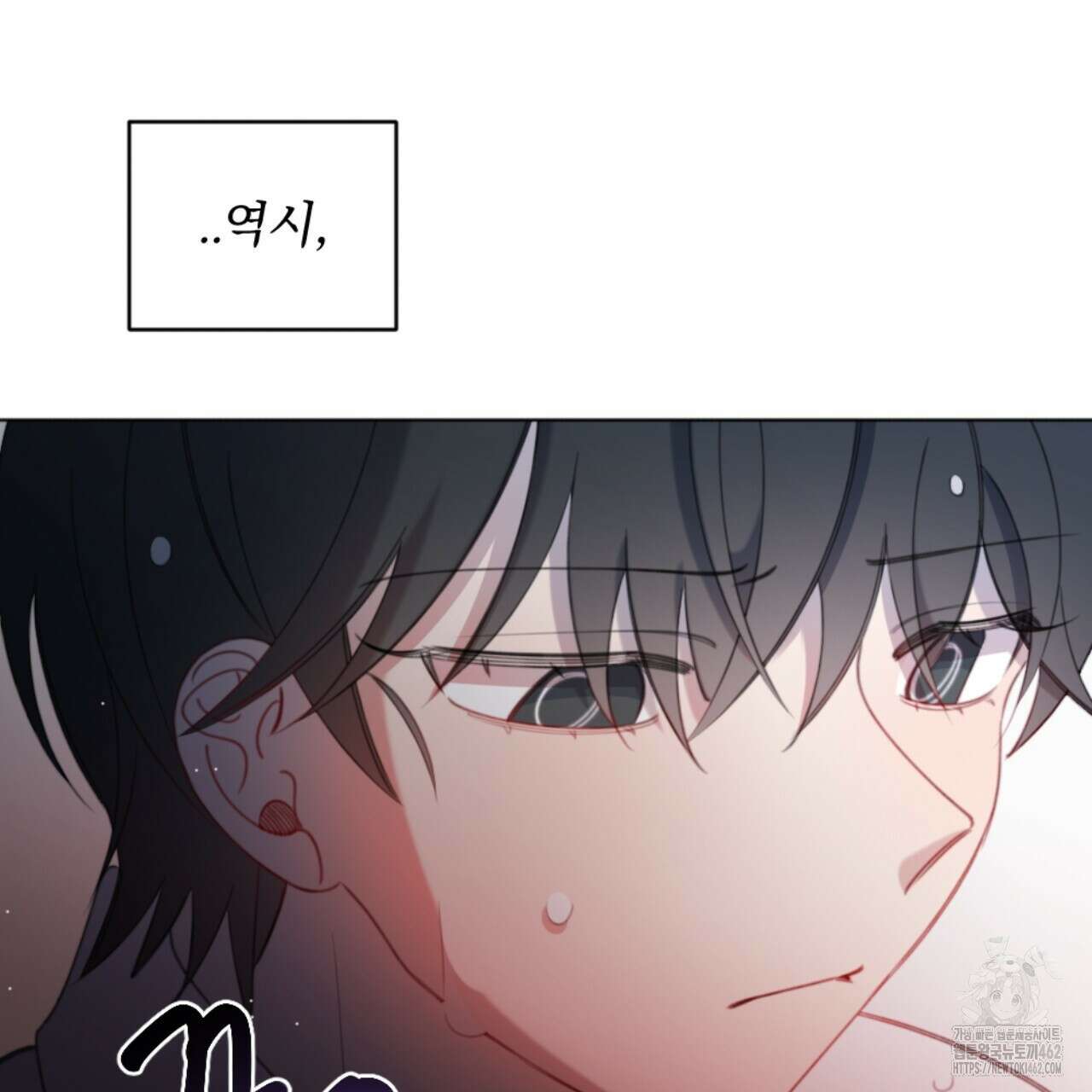 시나브로 6화 16