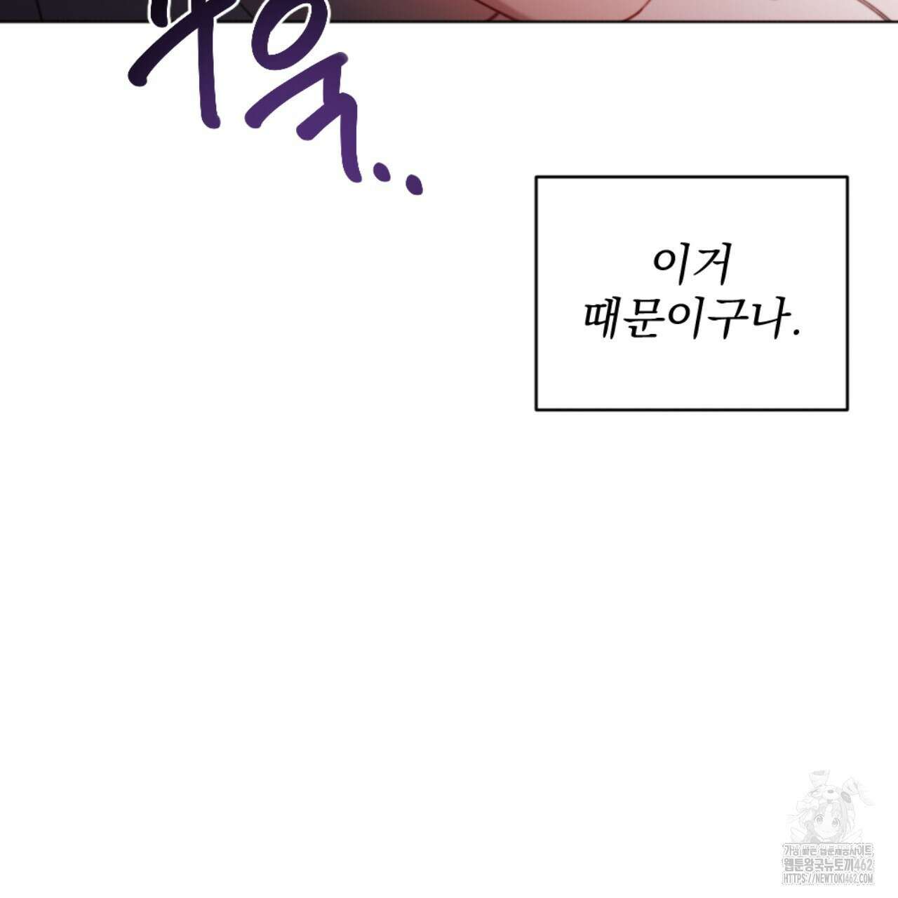 시나브로 6화 17