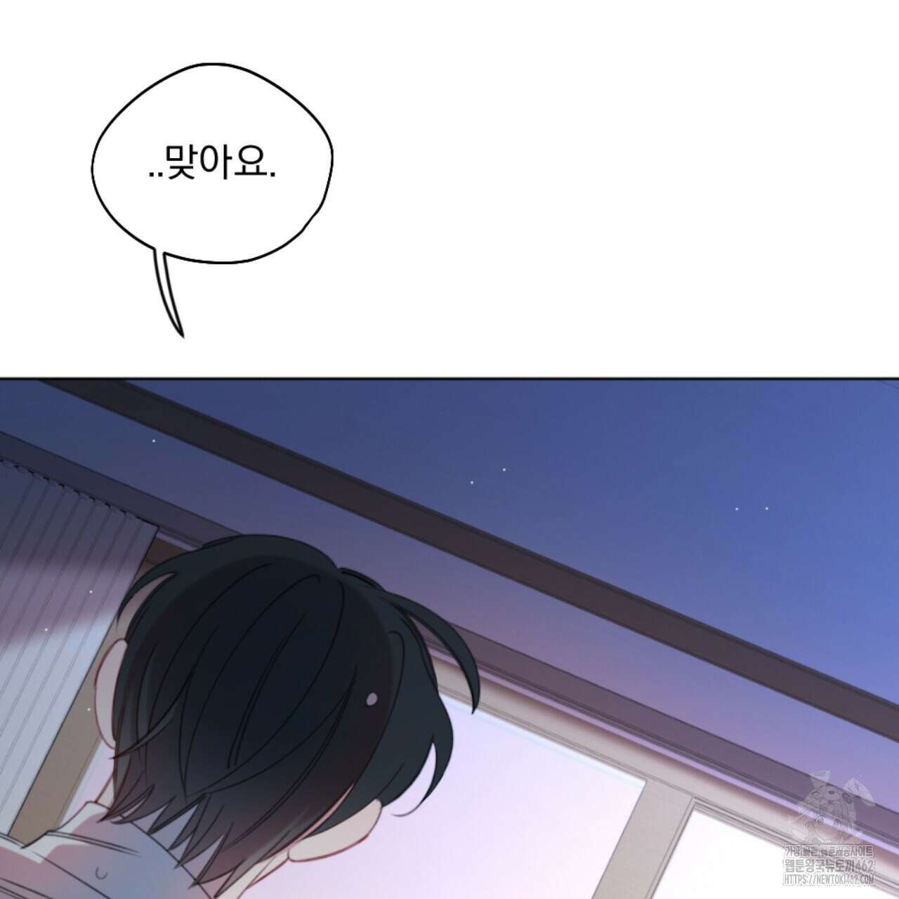 시나브로 6화 18