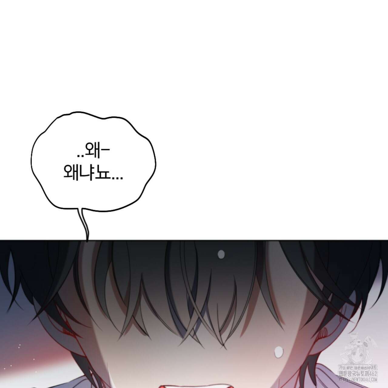 시나브로 6화 21