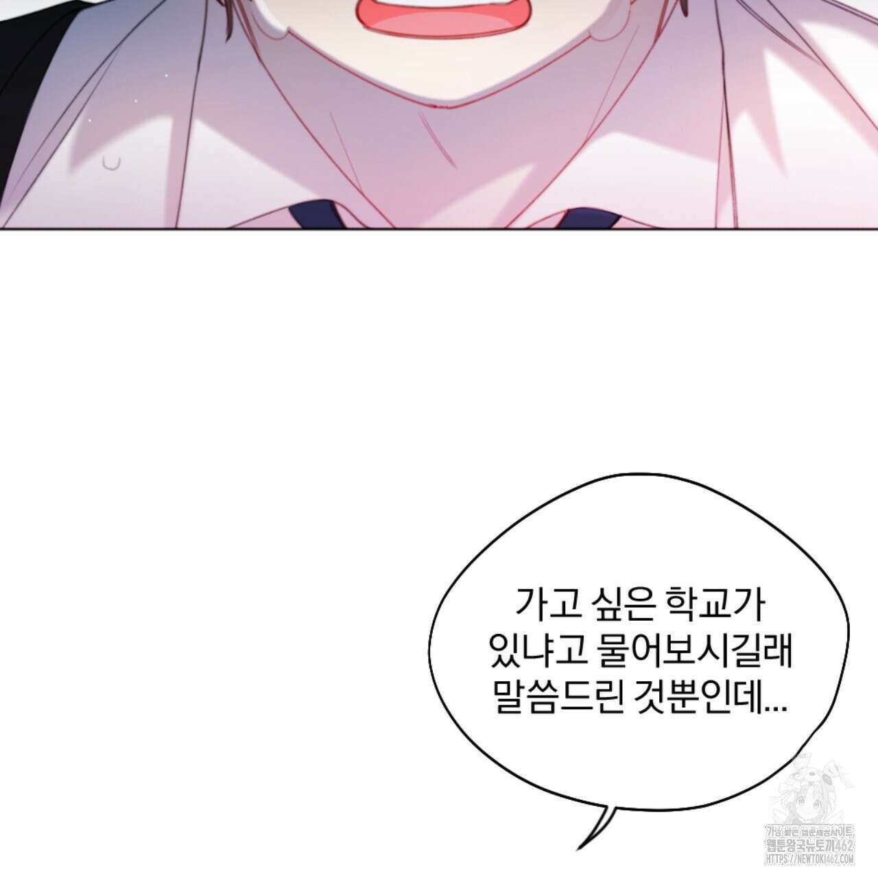 시나브로 6화 22