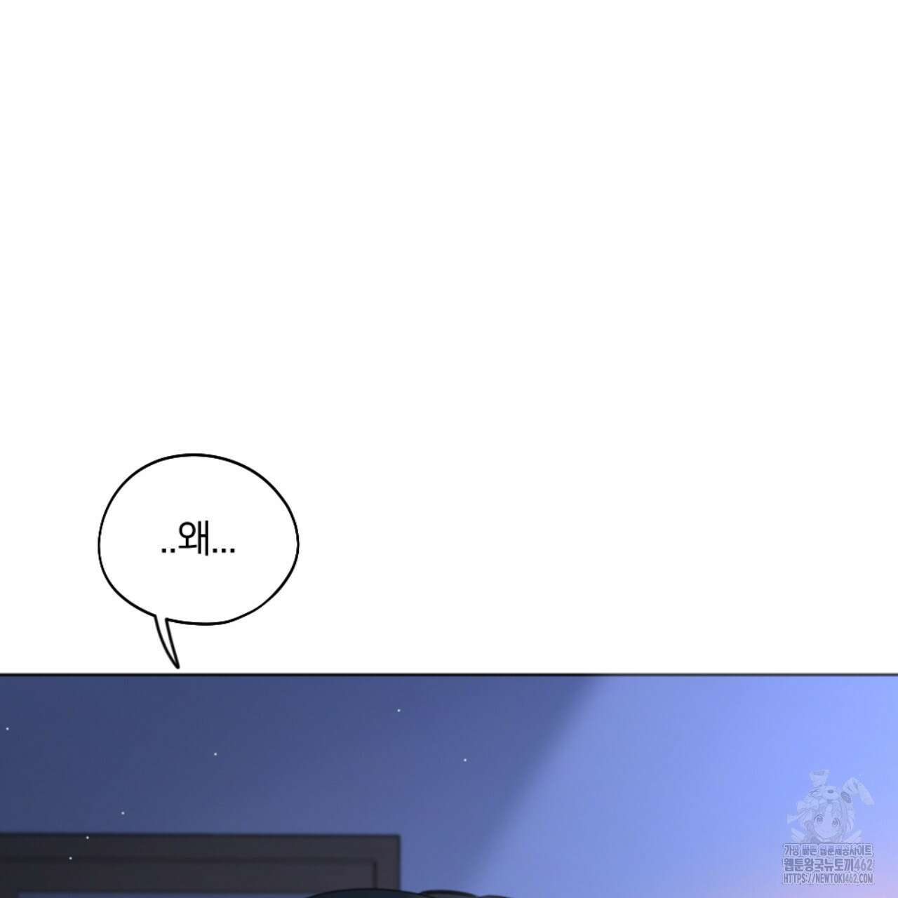 시나브로 6화 31