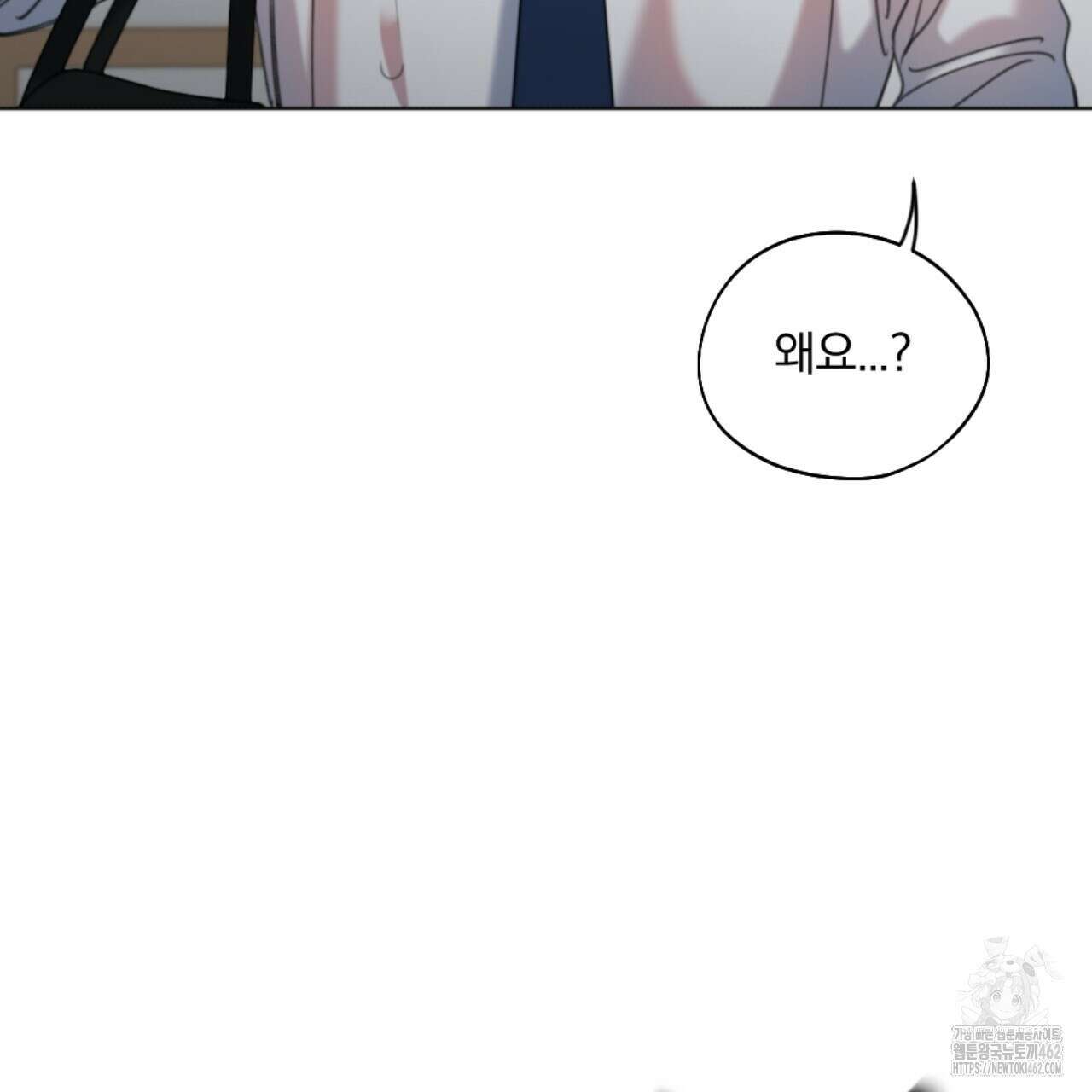 시나브로 6화 33