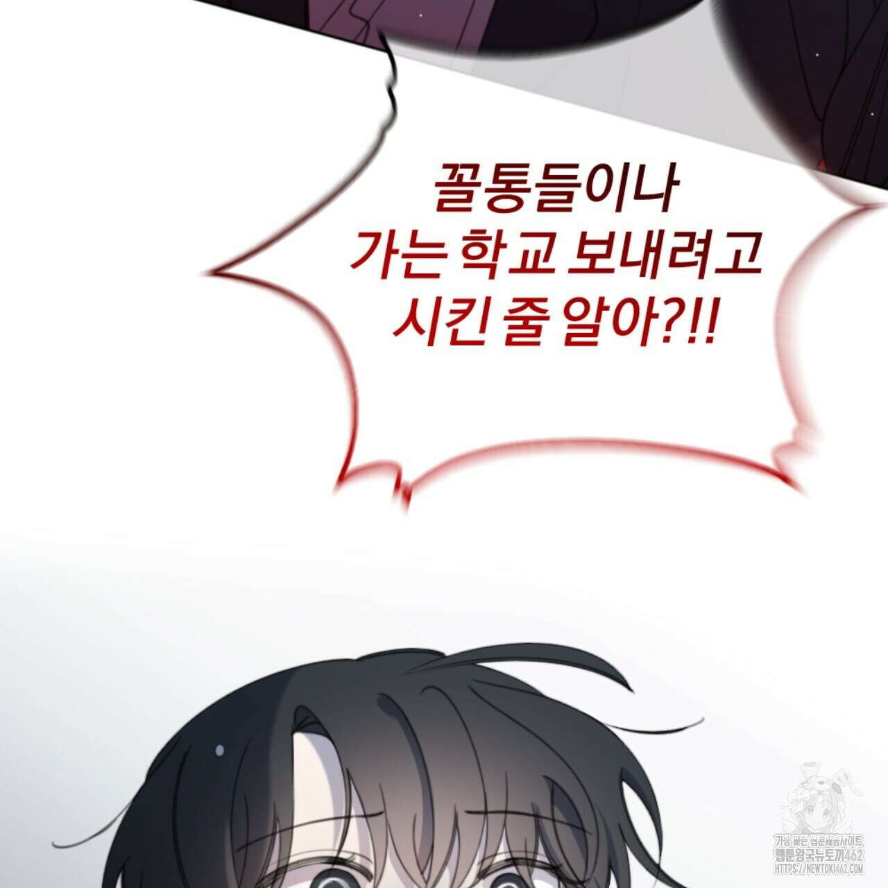 시나브로 6화 36