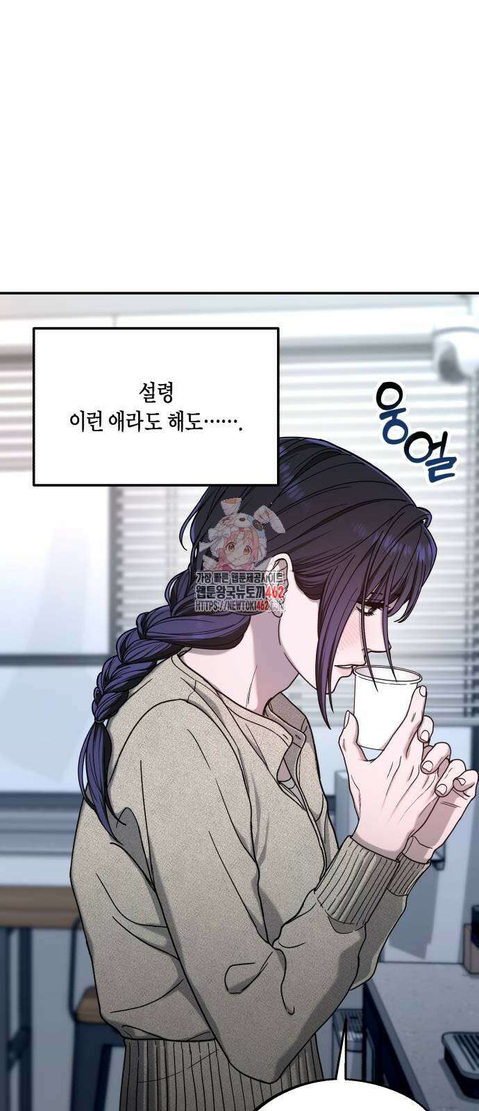 똑 닮은 딸 127화 1