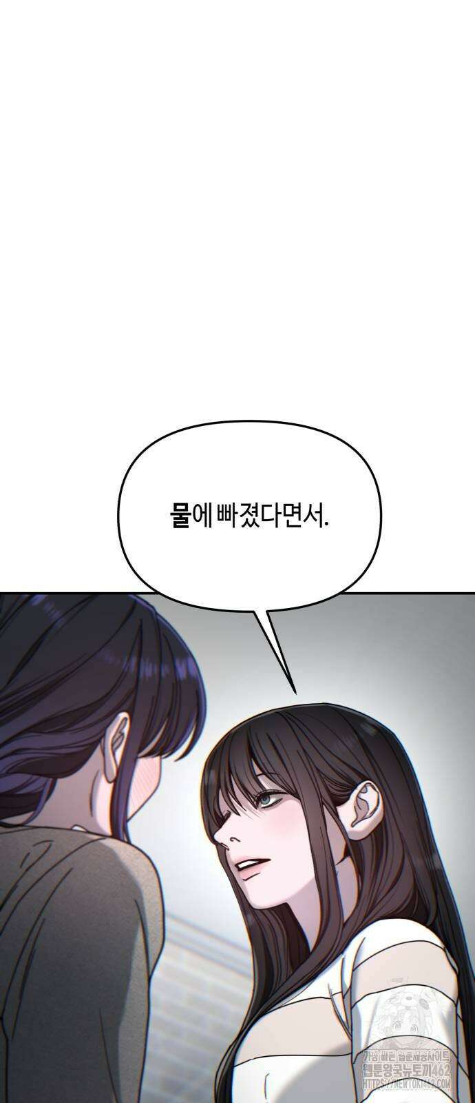 똑 닮은 딸 127화 5