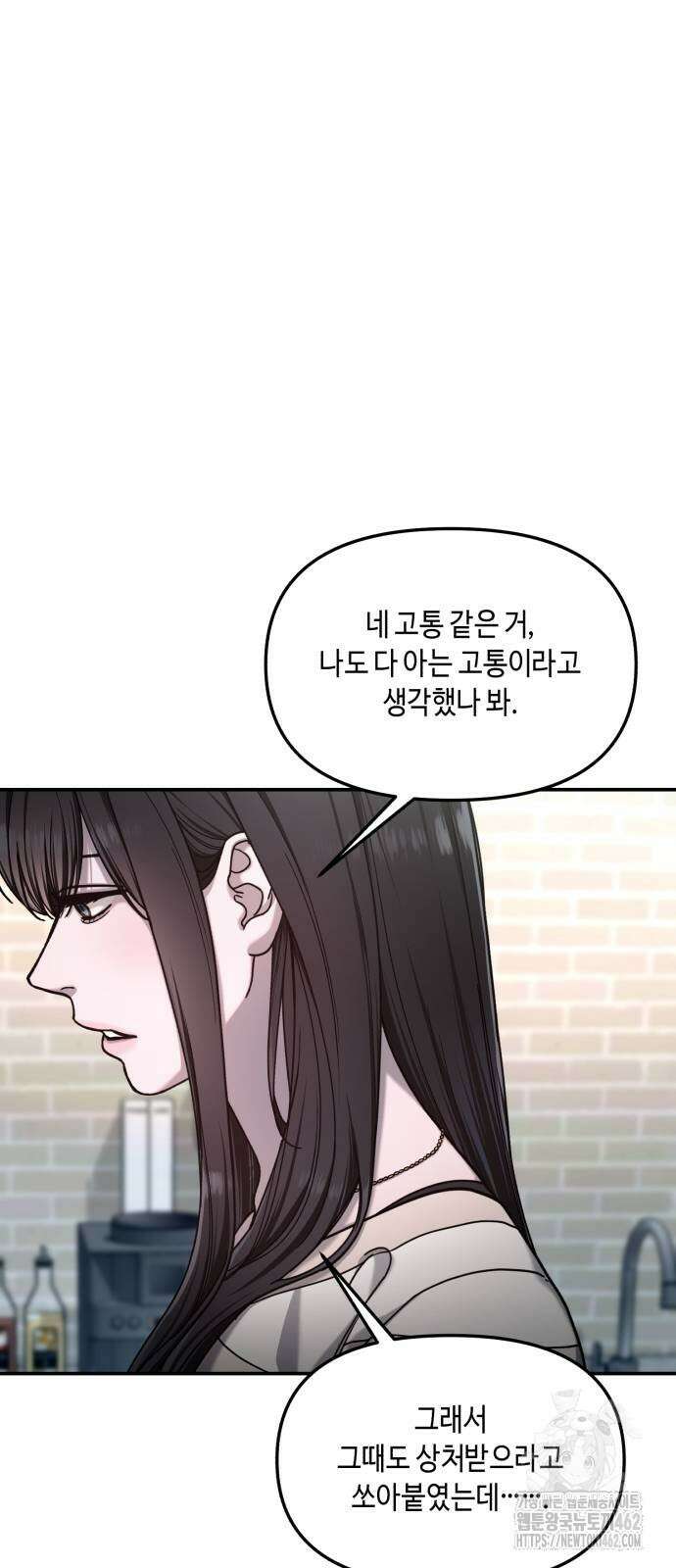 똑 닮은 딸 127화 10