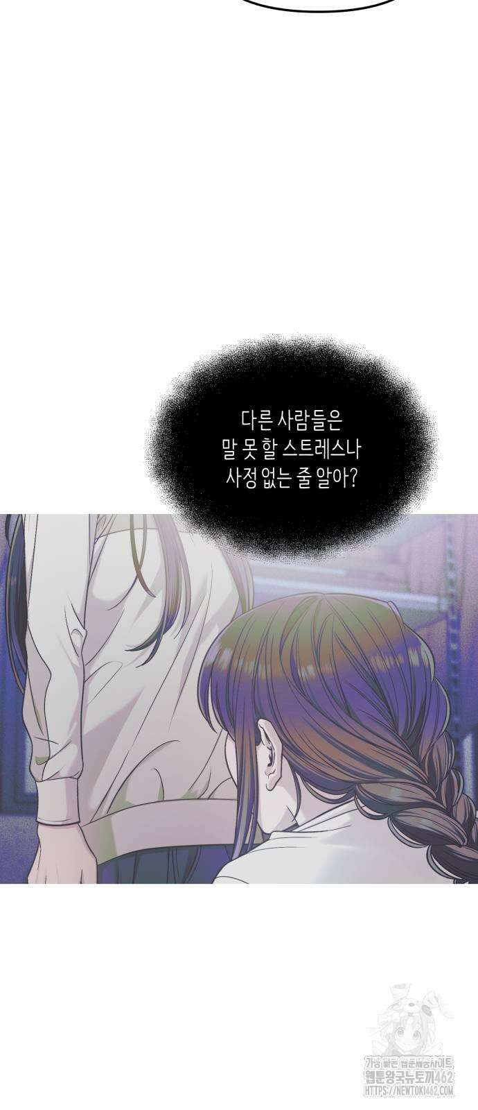 똑 닮은 딸 127화 11