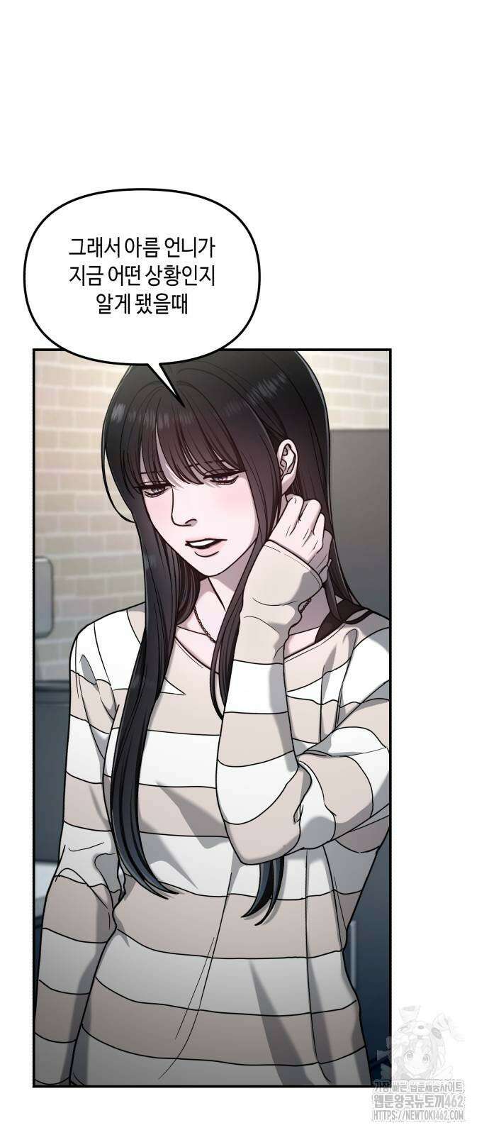 똑 닮은 딸 127화 13