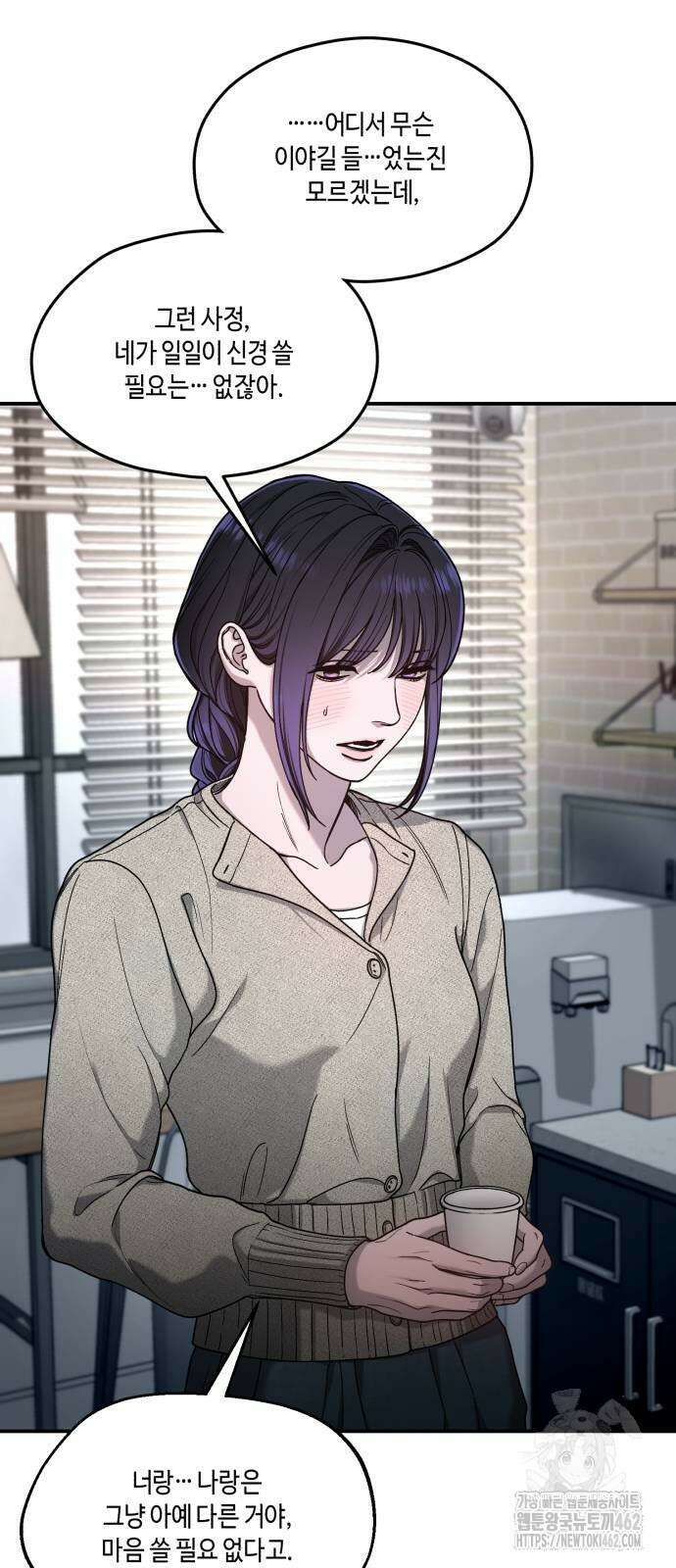 똑 닮은 딸 127화 17