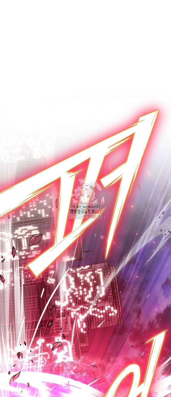 초인의 게임 127화 1