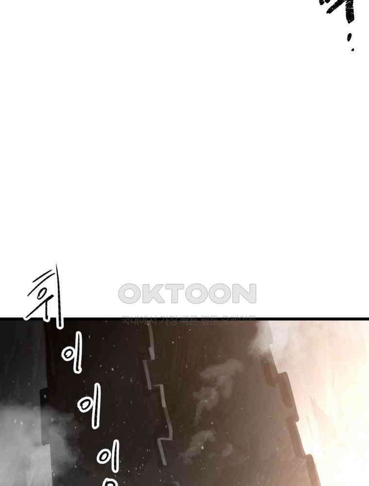 산타 인더스트리 에필로그 1화 6