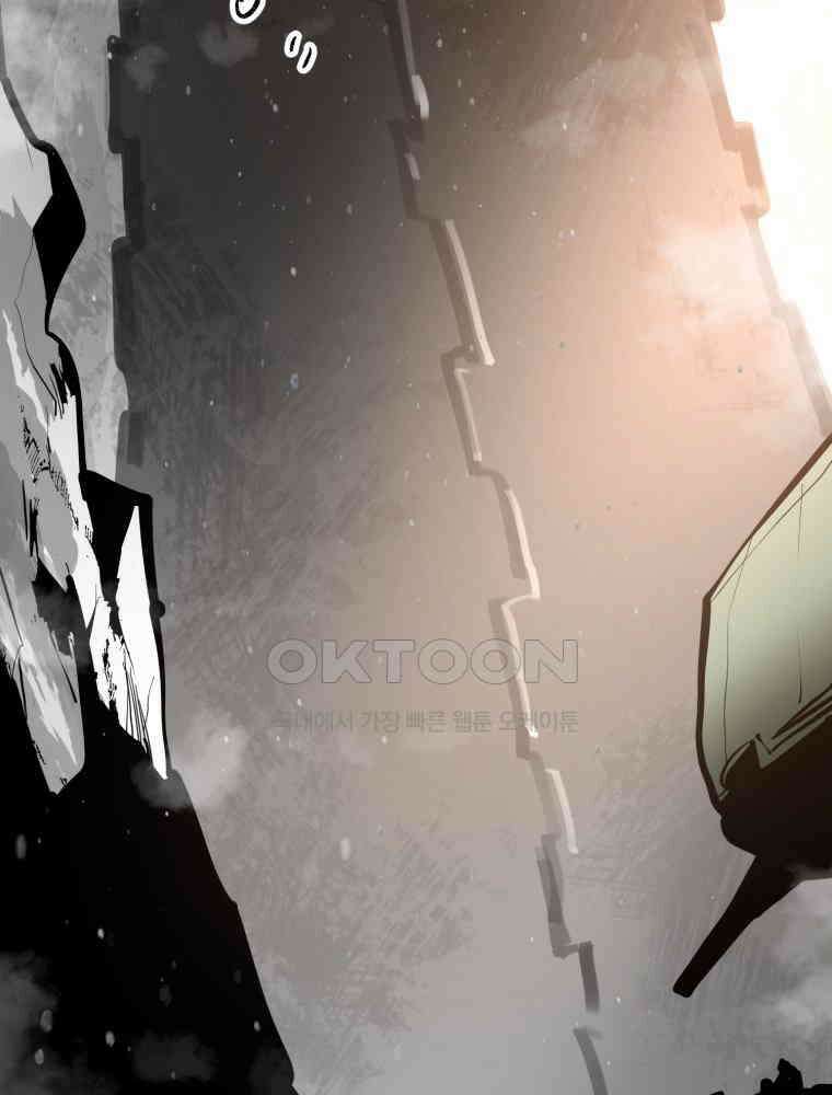 산타 인더스트리 에필로그 1화 7