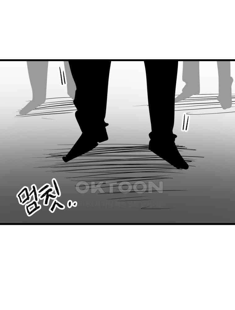 산타 인더스트리 에필로그 1화 17