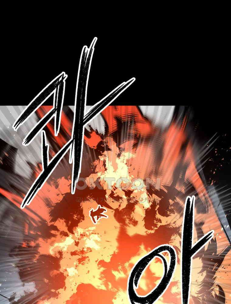 산타 인더스트리 에필로그 1화 26