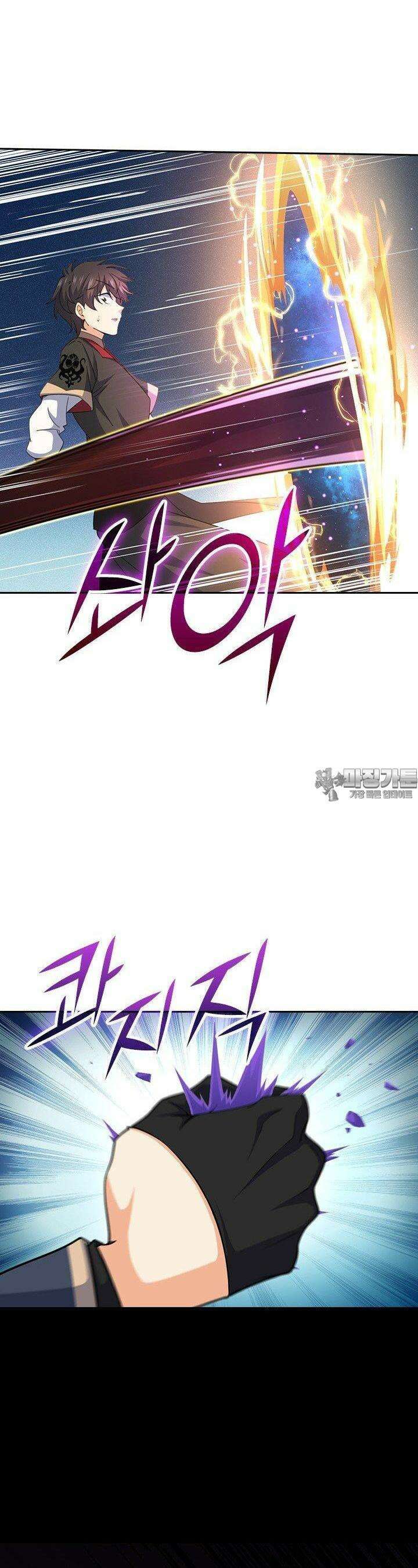 악역 플레이어는 강해지고 싶다 744화 8