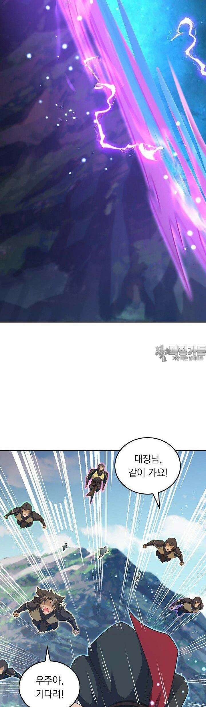 악역 플레이어는 강해지고 싶다 744화 26