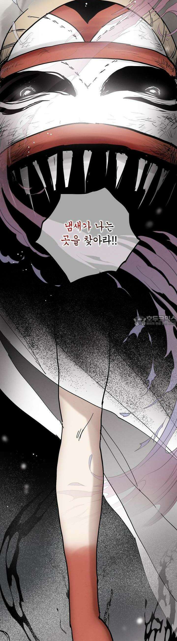 푸른 유리 38화 10