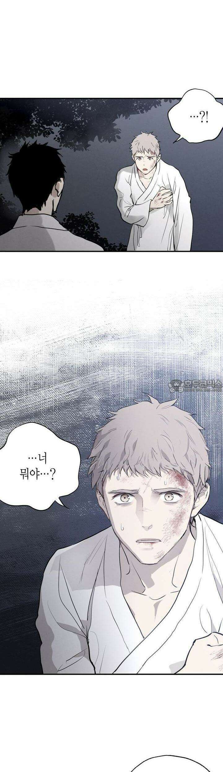 푸른 유리 47화 28