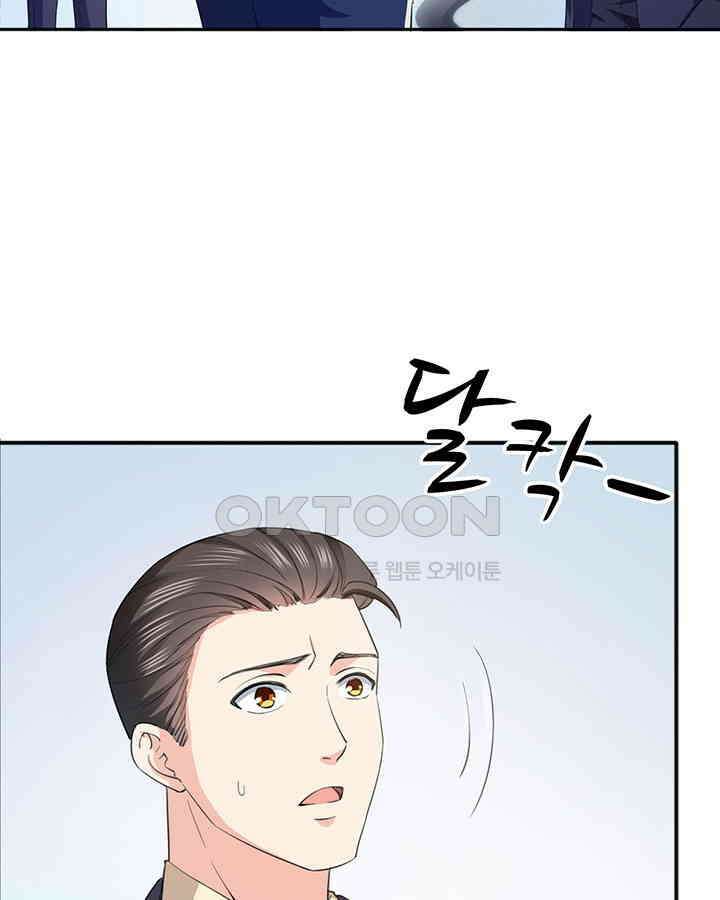 차가운 빛이 태양을 만난 것처럼 157화 4