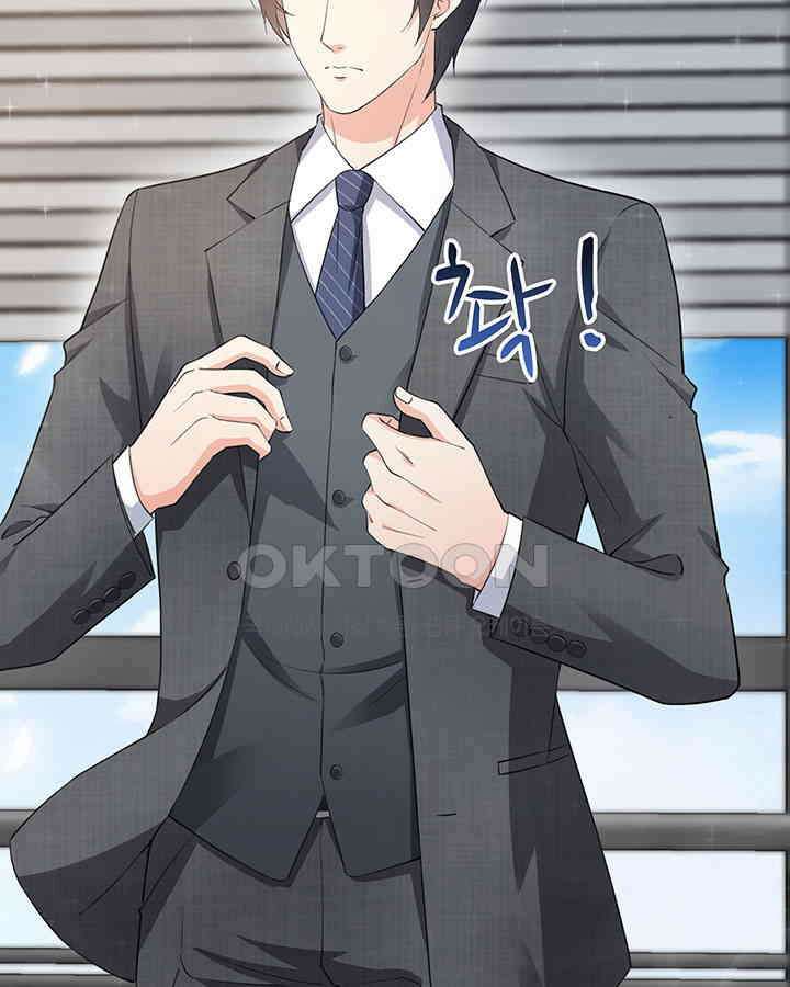 차가운 빛이 태양을 만난 것처럼 157화 11