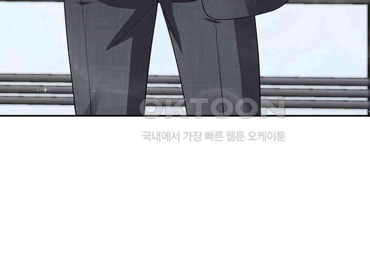 차가운 빛이 태양을 만난 것처럼 157화 12