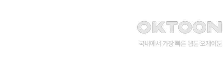 절대타경 73화 3