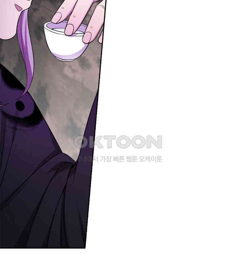 절대타경 73화 19