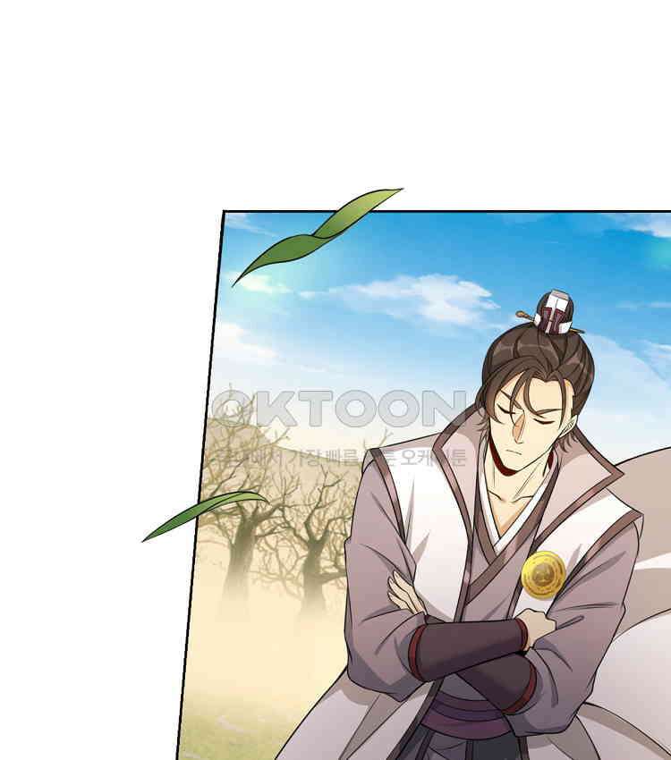 절대타경 73화 20