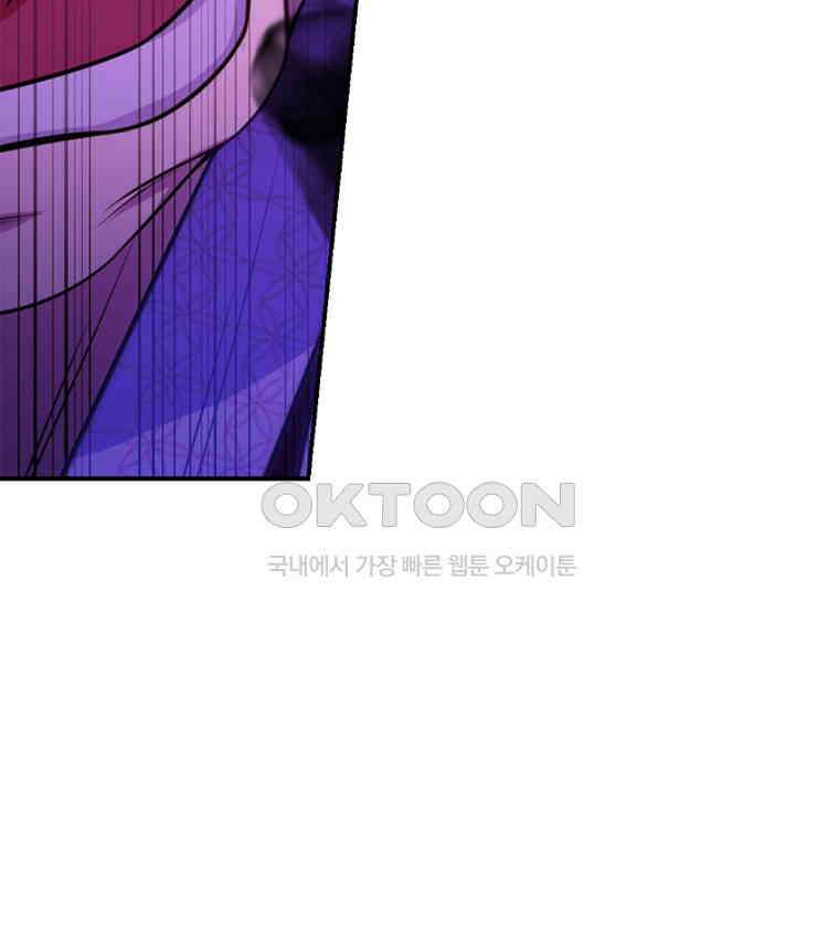 절대타경 73화 27