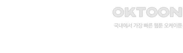 절대타경 73화 31
