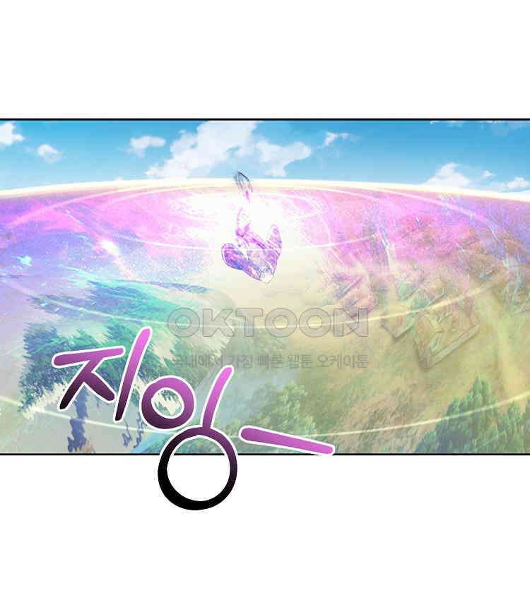 절대타경 73화 59