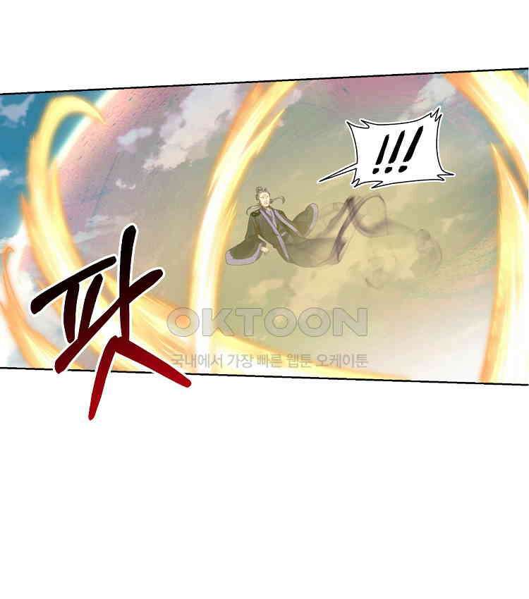 절대타경 73화 61