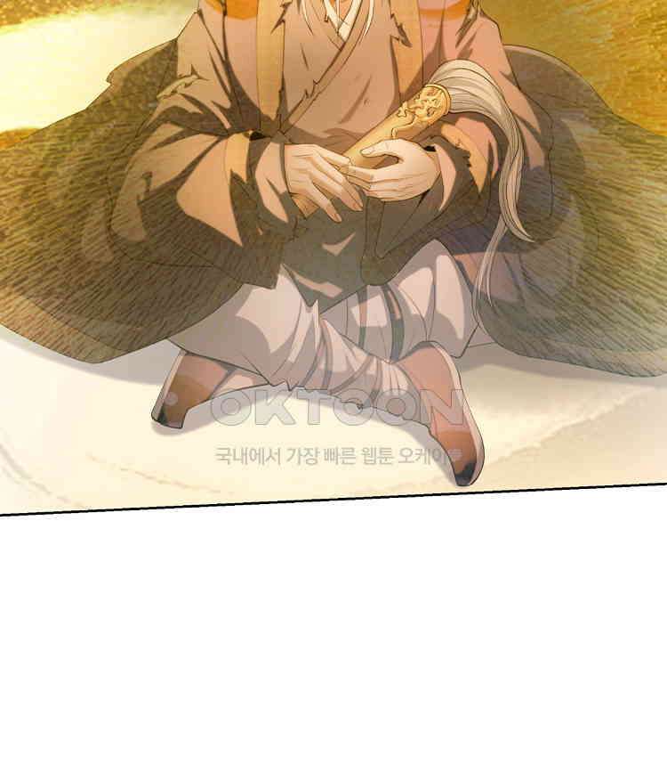 절대타경 73화 65