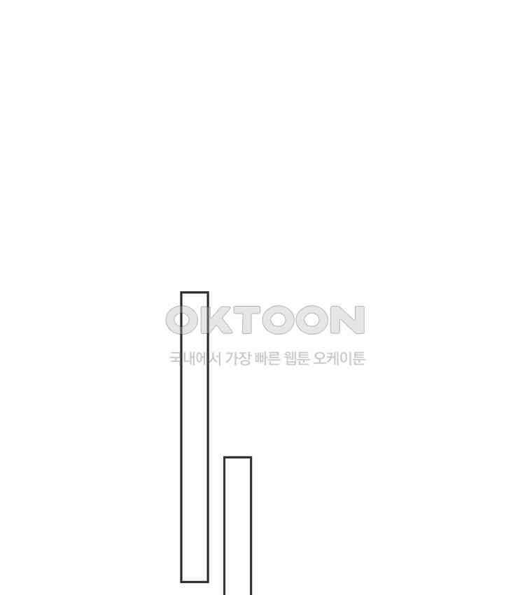절대타경 73화 67