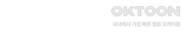 절대타경 73화 79