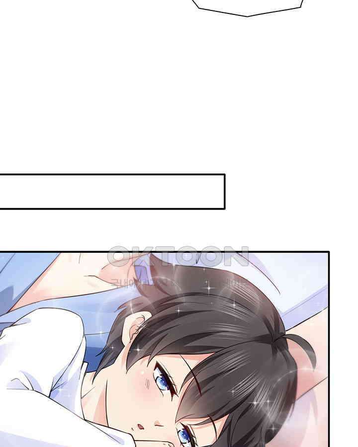 차가운 빛이 태양을 만난 것처럼 176화 9
