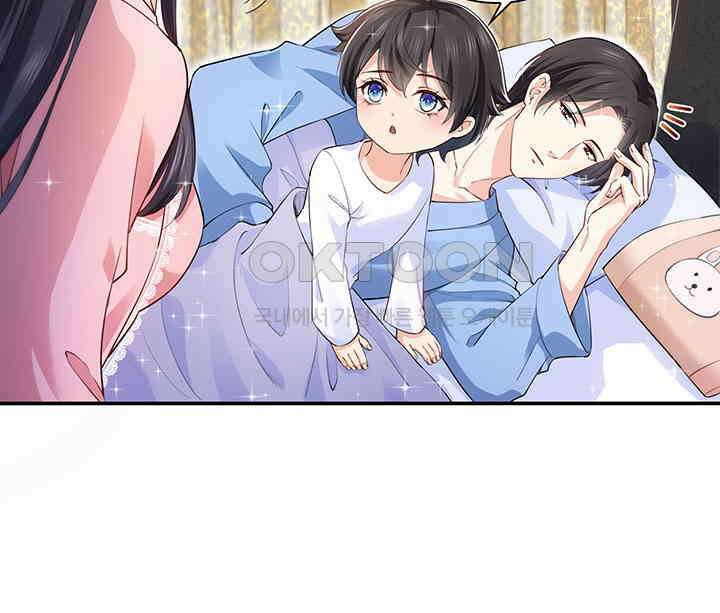 차가운 빛이 태양을 만난 것처럼 176화 11