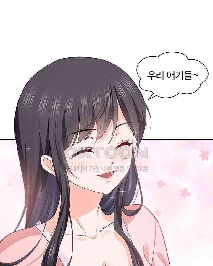 차가운 빛이 태양을 만난 것처럼 176화 12